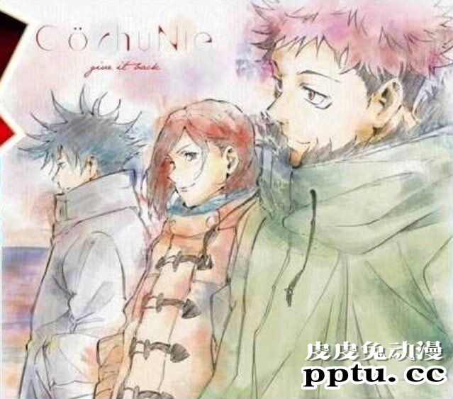 「咒术回战」OP2&amp; ED2封面图公开