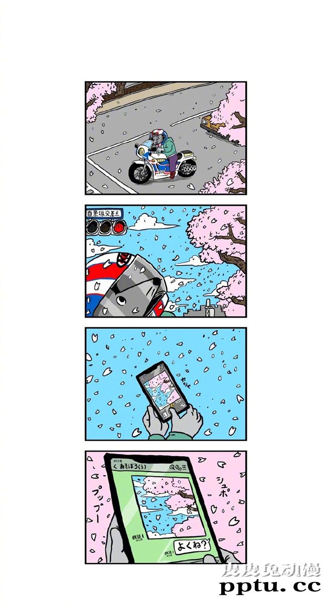 四格漫画「100天后会死的鳄鱼」宣布动画化