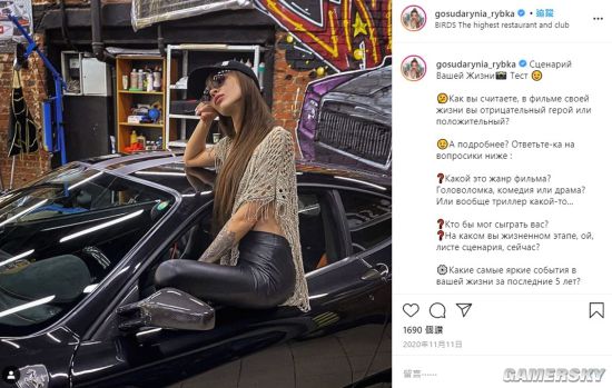 俄罗斯90后“山寨名媛” 自称顶级男性猎人俘获亿万富翁