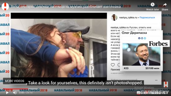 俄罗斯90后“山寨名媛” 自称顶级男性猎人俘获亿万富翁