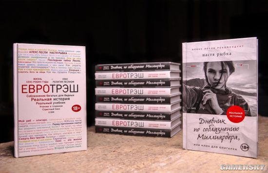 俄罗斯90后“山寨名媛” 自称顶级男性猎人俘获亿万富翁