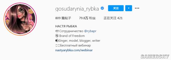 俄罗斯90后“山寨名媛” 自称顶级男性猎人俘获亿万富翁