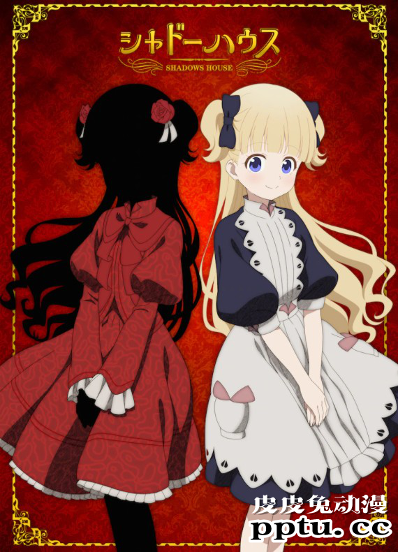 漫改名作「影宅」TV动画主艺图公开 4月正式开播-皮皮兔动漫