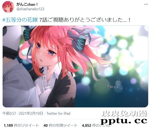 TV动画「五等分的新娘∬」第七话播放宣传图公布-皮皮兔动漫