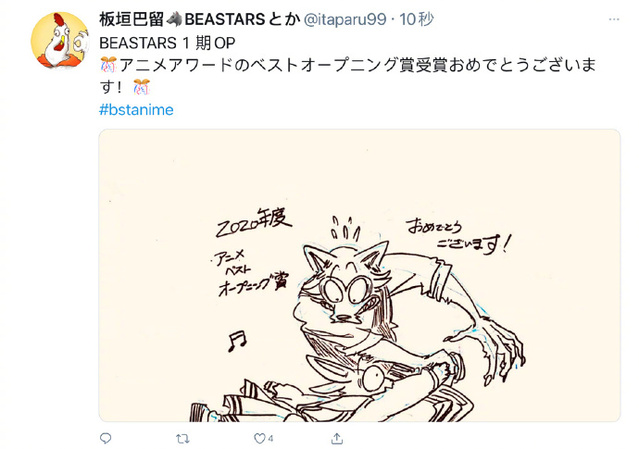 「BEASTARS」作者公开第1期OP获最佳主题曲贺图-皮皮兔动漫