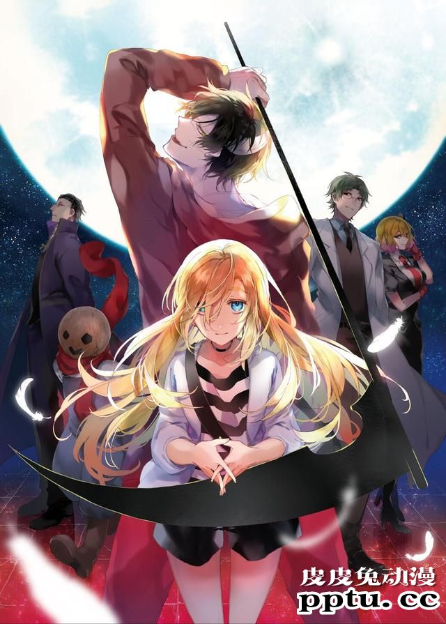 「杀戮的天使」官方画集3月27日发售 封面公开-皮皮兔动漫