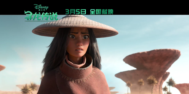 动画电影「寻龙传说」定档预告公开-皮皮兔动漫