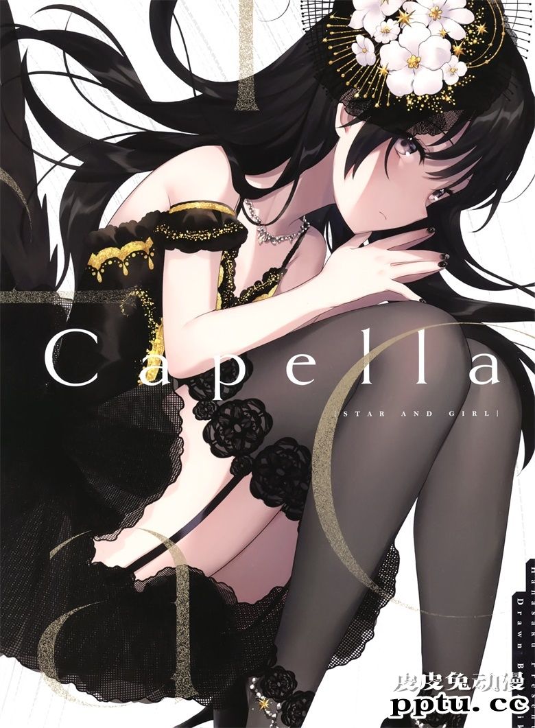 (COMITIA126) [hanasaku (Aちき)] Capella (オリジナル)-皮皮兔动漫