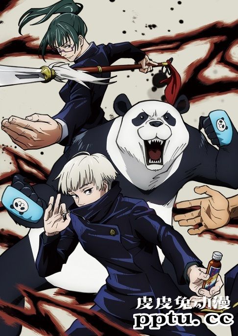 「咒术回战」BD第5卷封面公开-皮皮兔动漫