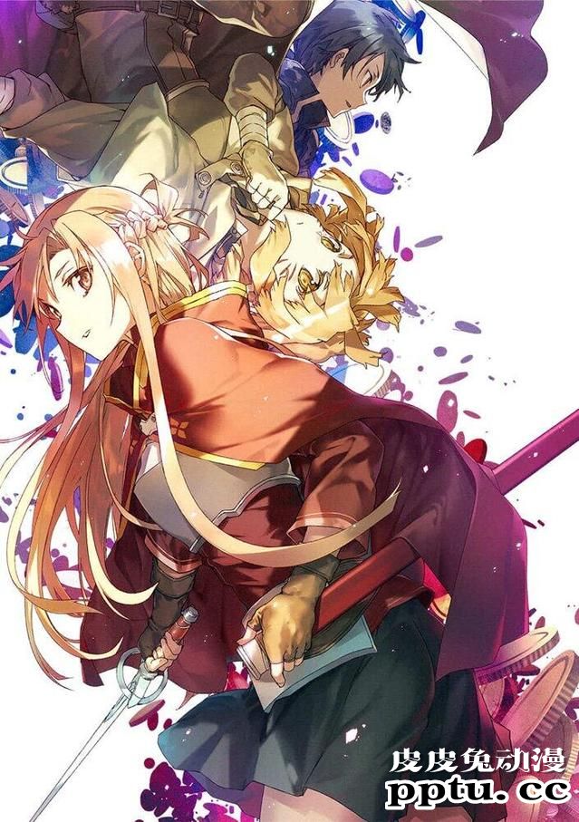 轻小说「刀剑神域：进击篇」第7卷插画公开-皮皮兔动漫