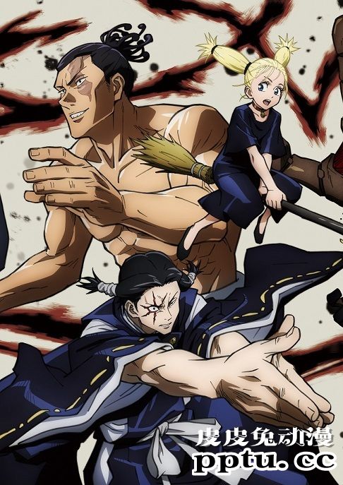 「咒术回战」BD第6卷封面公开-皮皮兔动漫