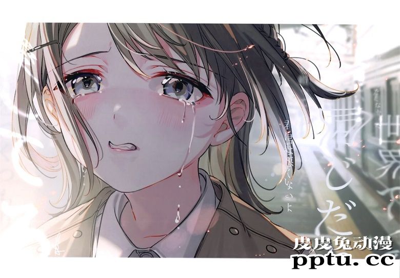 (AC2) [Orange Tonic (ALみかん)] JK研究所