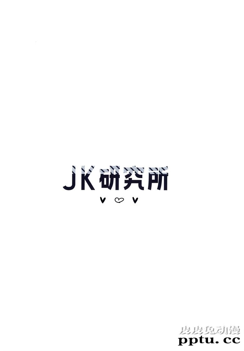 (AC2) [Orange Tonic (ALみかん)] JK研究所