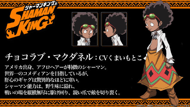 动画「通灵王」追加声优-皮皮兔动漫