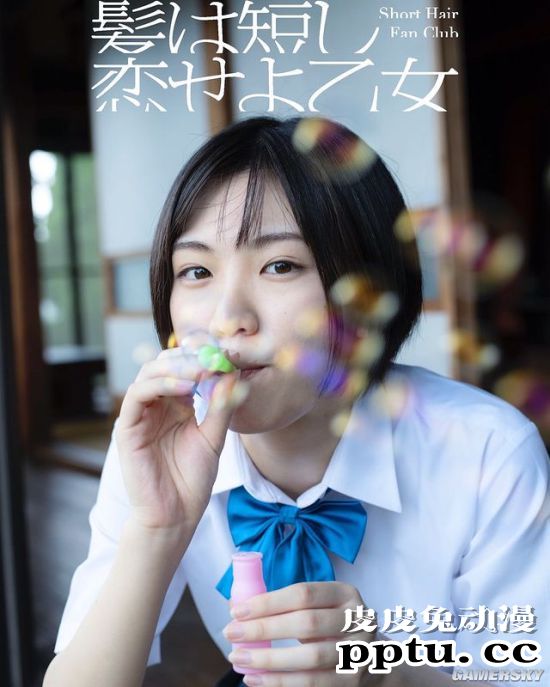 勇夺制服选美大赛冠军！18岁短发美少女竹内诗乃