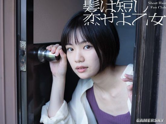 勇夺制服选美大赛冠军！18岁短发美少女竹内诗乃