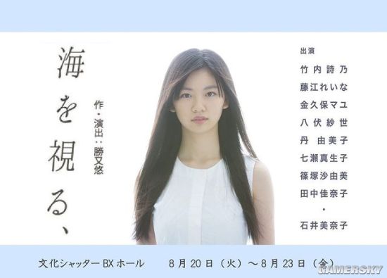 勇夺制服选美大赛冠军！18岁短发美少女竹内诗乃