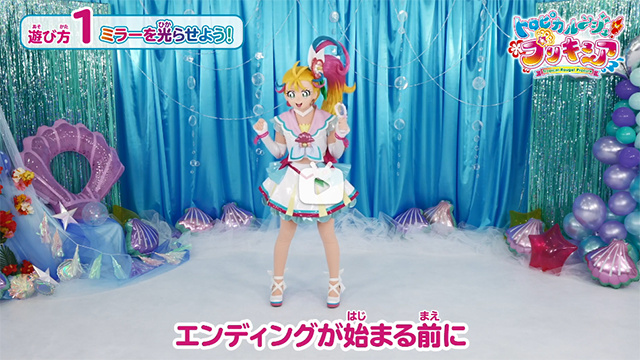 「Tropical-Rouge！光之美少女」ED舞蹈教程公开-皮皮兔动漫