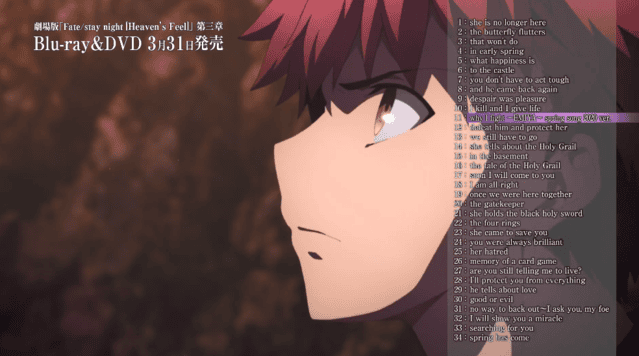 「命运之夜——天之杯3：春之歌」OST试听公开-皮皮兔动漫