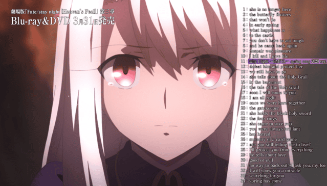 「命运之夜——天之杯3：春之歌」OST试听公开