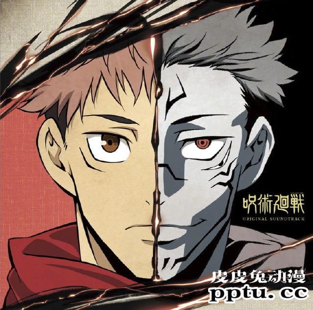 「咒术回战」动画OST原声带封面公开-皮皮兔动漫