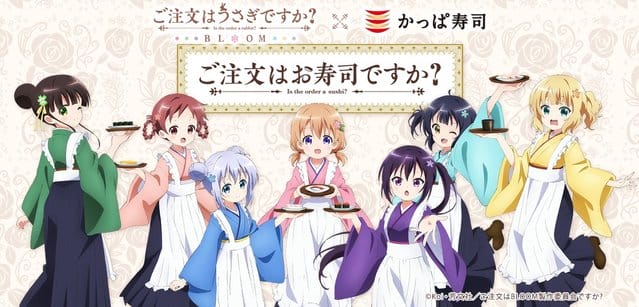 动画「请问您今天要来点兔子吗？BLOOM」公开联动活动宣传图-皮皮兔动漫