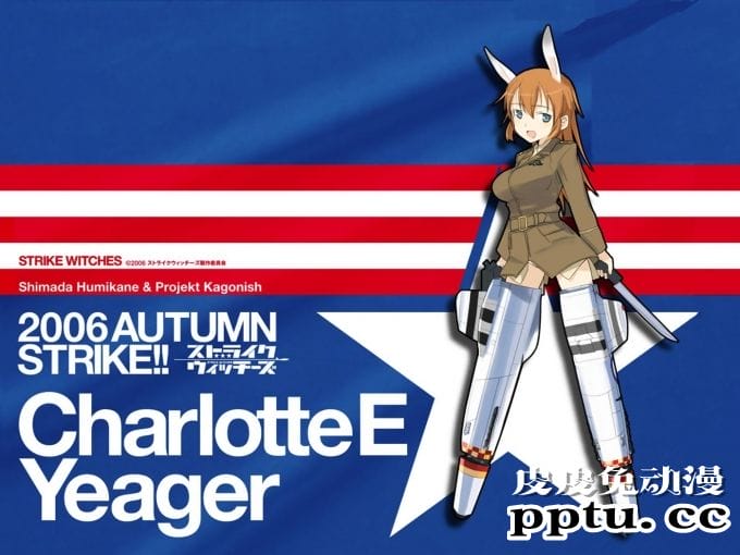 《强袭魔女》动漫美图