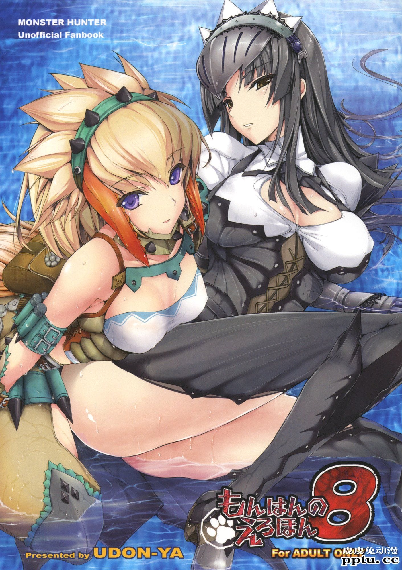 [中文] [鬼月老师]怪物猎人MosterHunter 6-15