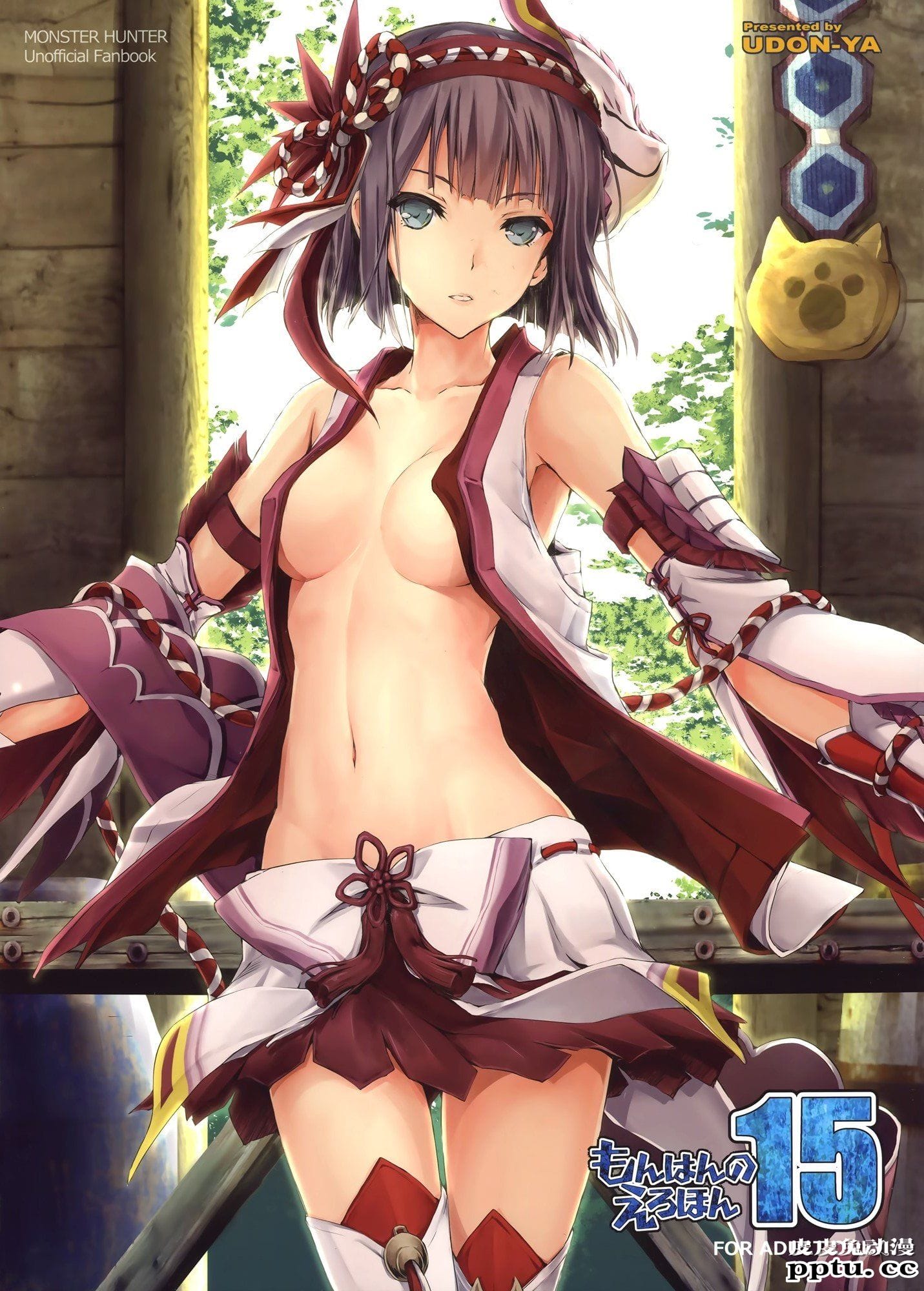 [中文] [鬼月老师]怪物猎人MosterHunter 6-15