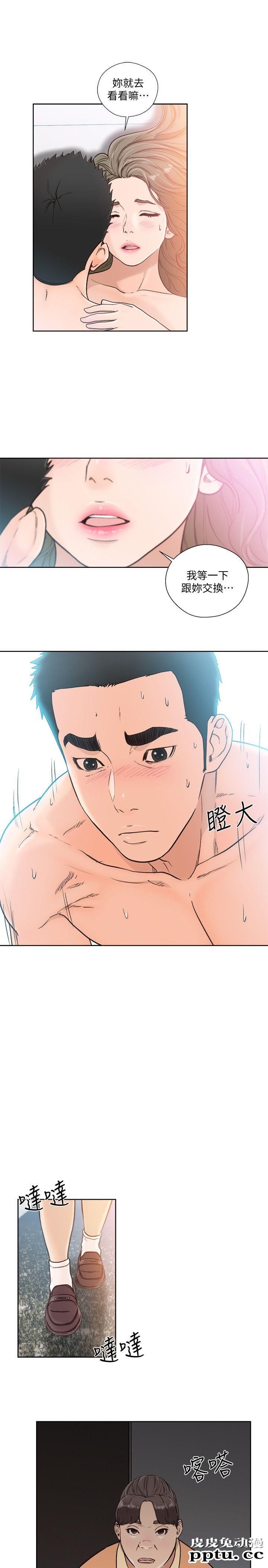 [韩漫] 解禁初始的快感 83-84 [56p]