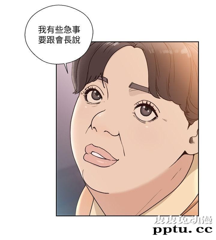 [韩漫] 解禁初始的快感 83-84 [56p]