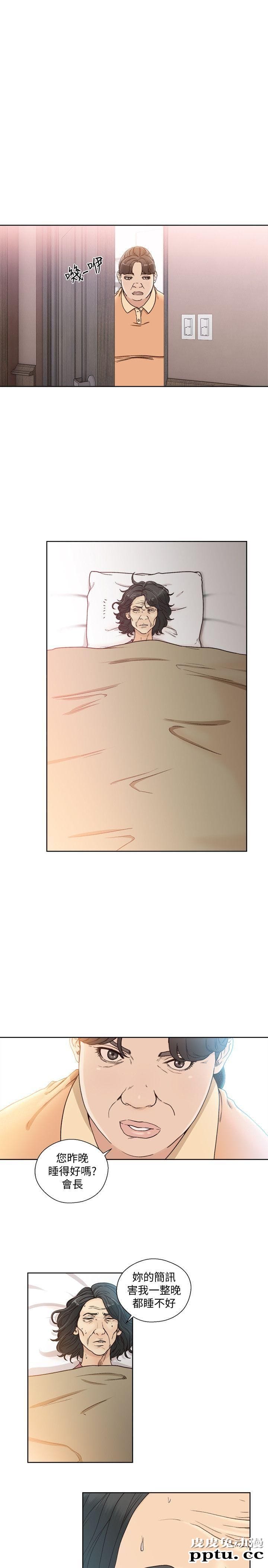 [韩漫] 解禁初始的快感 83-84 [56p]