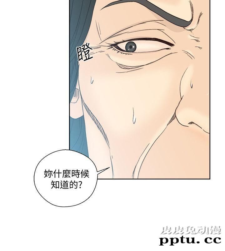 [韩漫] 解禁初始的快感 83-84 [56p]