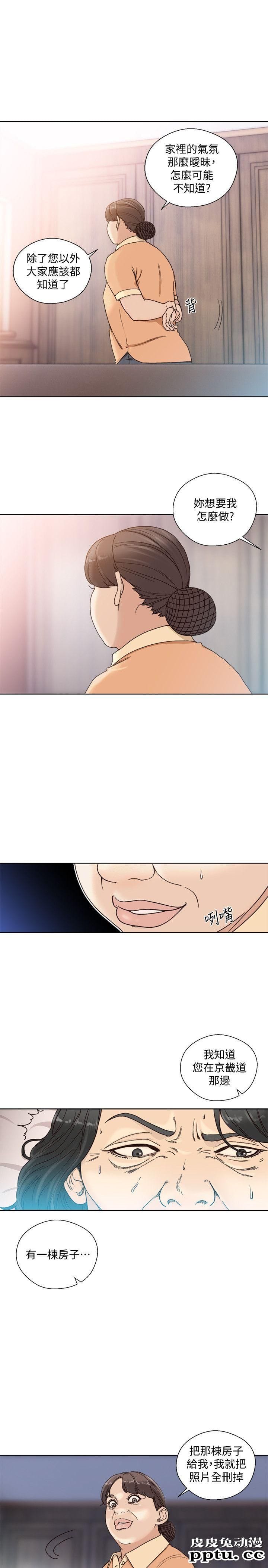 [韩漫] 解禁初始的快感 83-84 [56p]