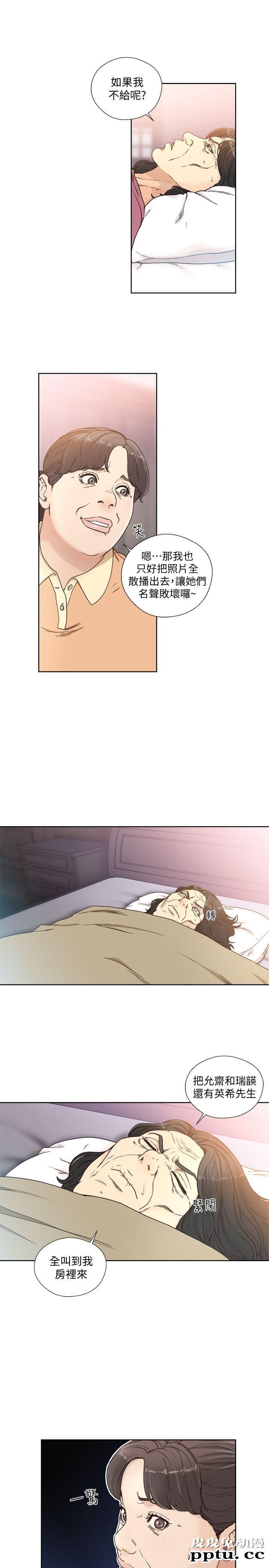 [韩漫] 解禁初始的快感 83-84 [56p]