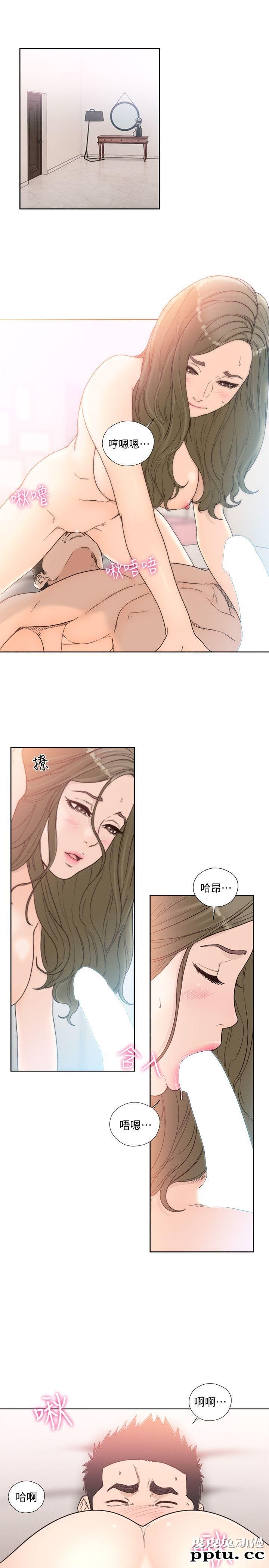 [韩漫] 解禁初始的快感 83-84 [56p]