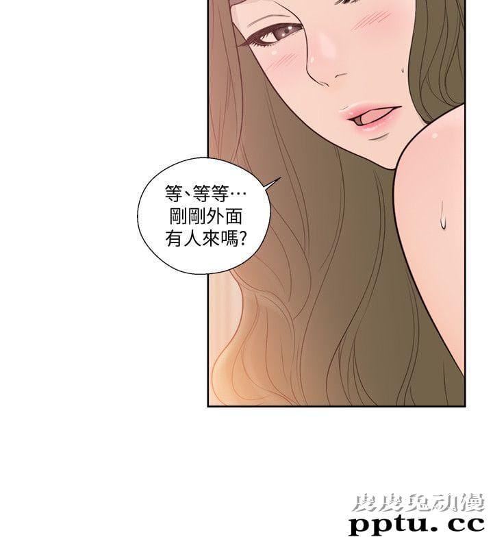 [韩漫] 解禁初始的快感 83-84 [56p]