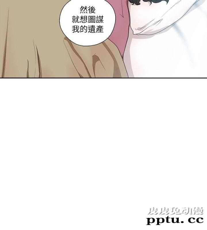 [韩漫] 解禁初始的快感 83-84 [56p]