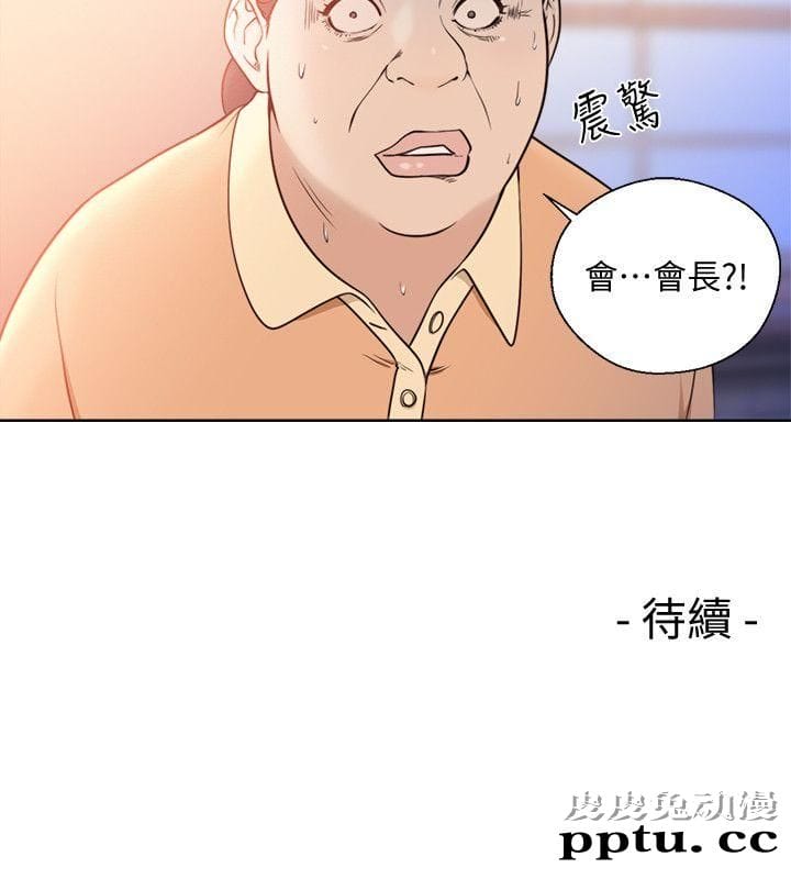 [韩漫] 解禁初始的快感 83-84 [56p]