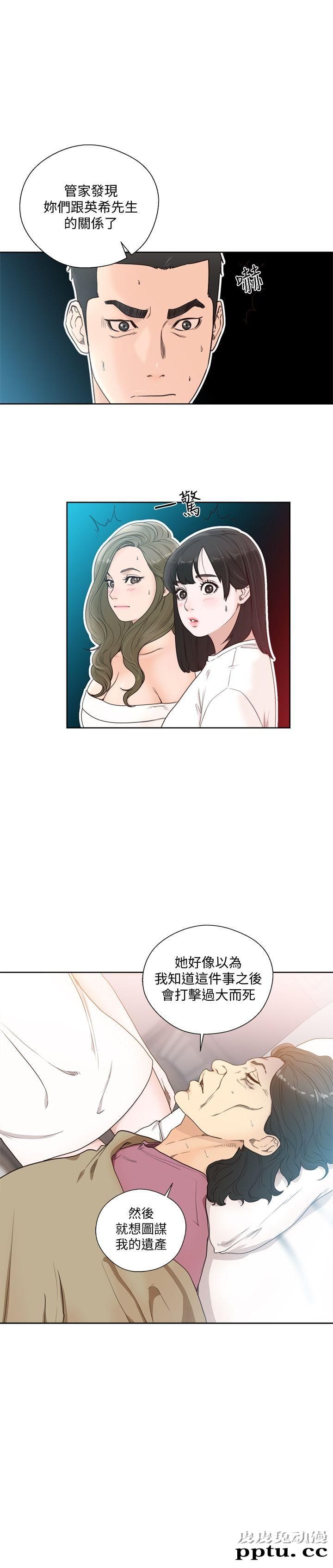 [韩漫] 解禁初始的快感 83-84 [56p]