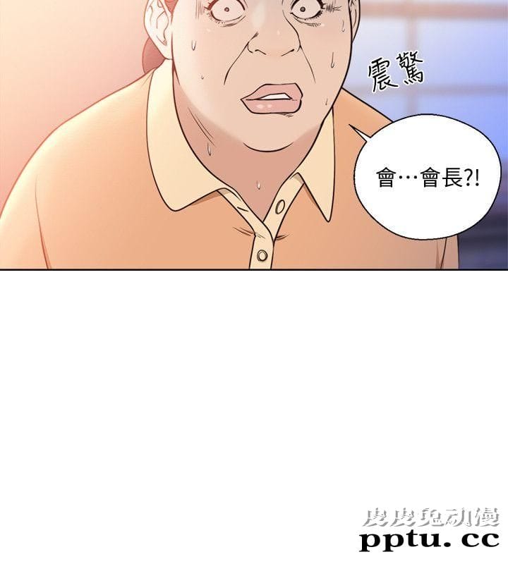 [韩漫] 解禁初始的快感 83-84 [56p]