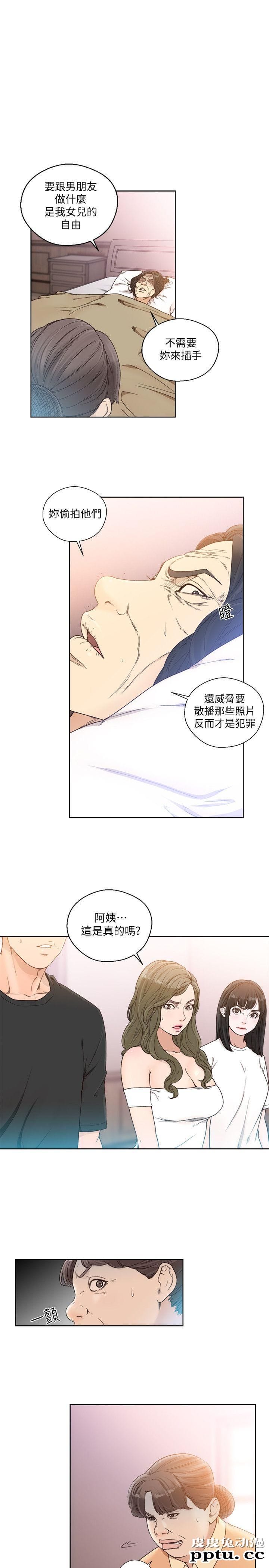 [韩漫] 解禁初始的快感 83-84 [56p]