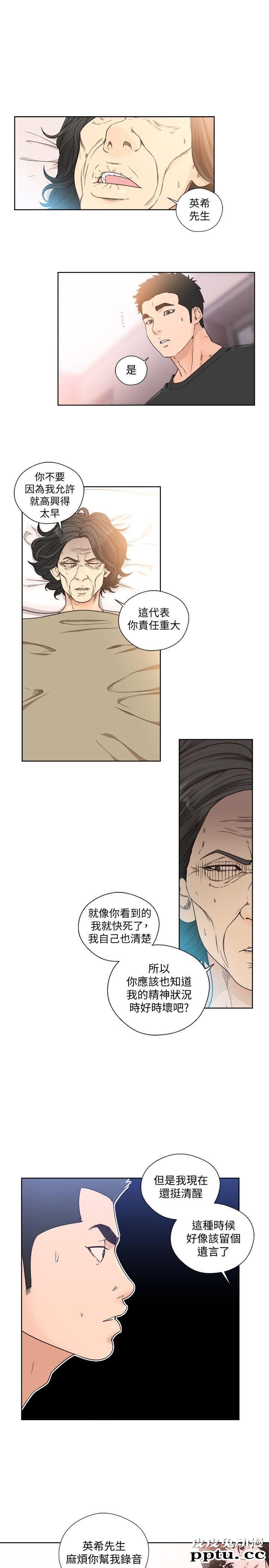 [韩漫] 解禁初始的快感 83-84 [56p]