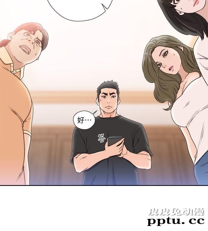 [韩漫] 解禁初始的快感 83-84 [56p]