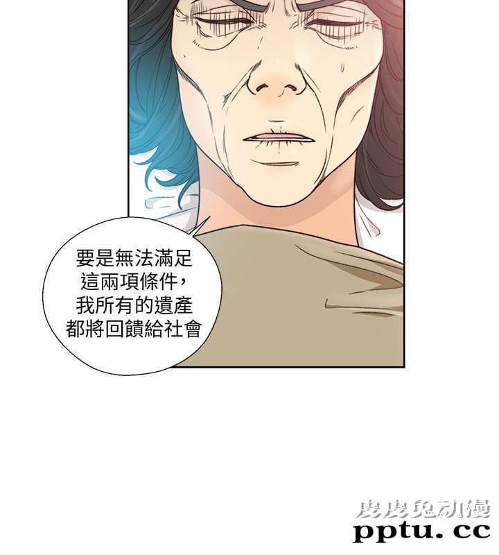 [韩漫] 解禁初始的快感 83-84 [56p]