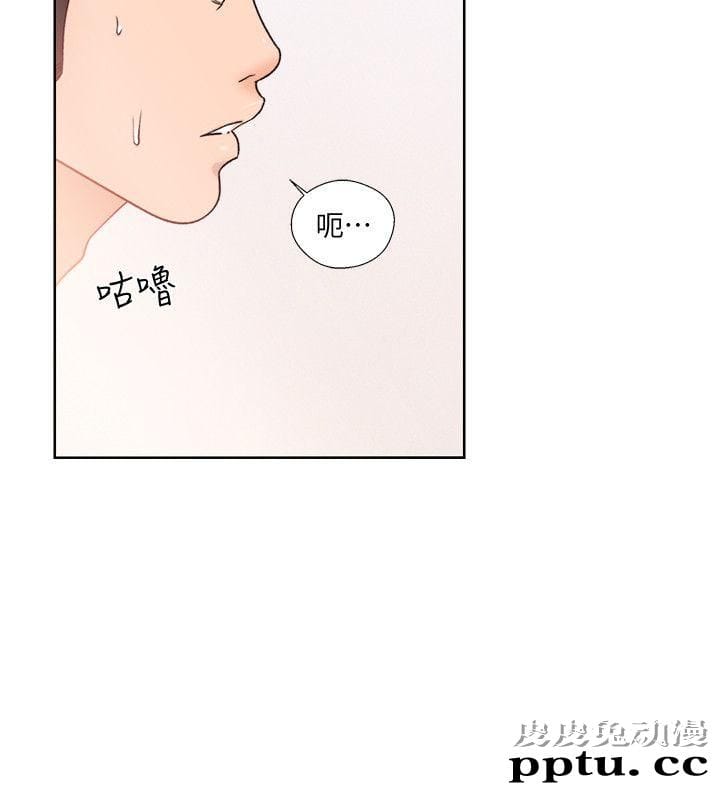 [韩漫] 解禁初始的快感 83-84 [56p]