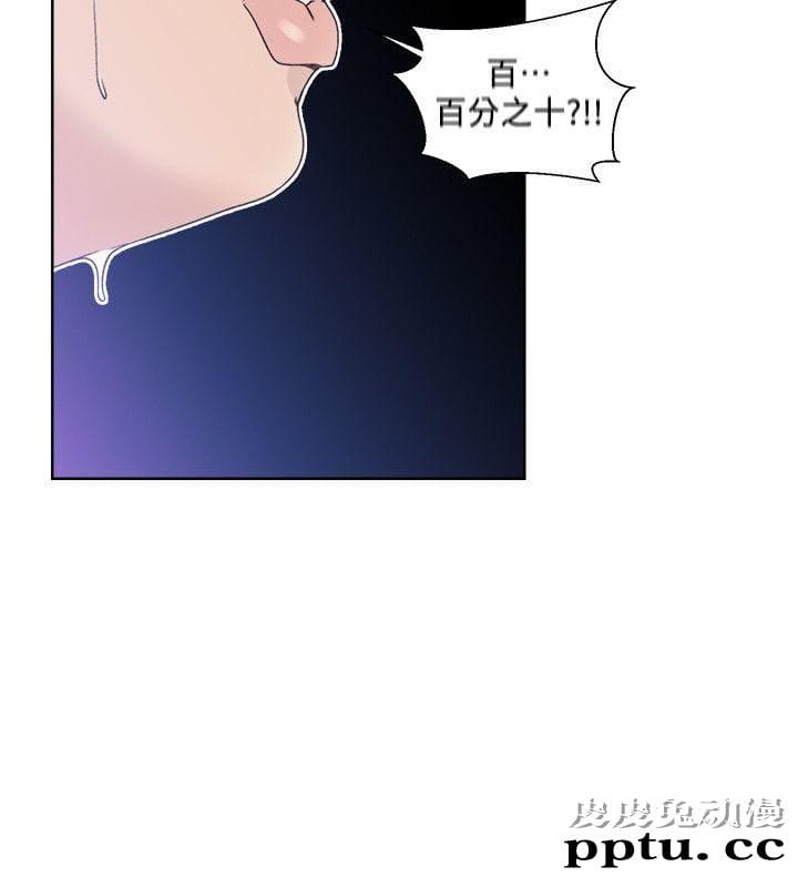 [韩漫] 解禁初始的快感 83-84 [56p]