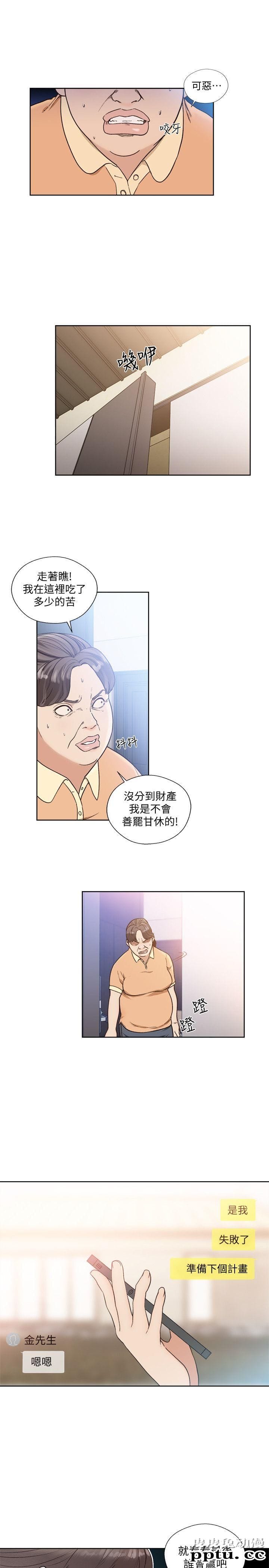 [韩漫] 解禁初始的快感 83-84 [56p]