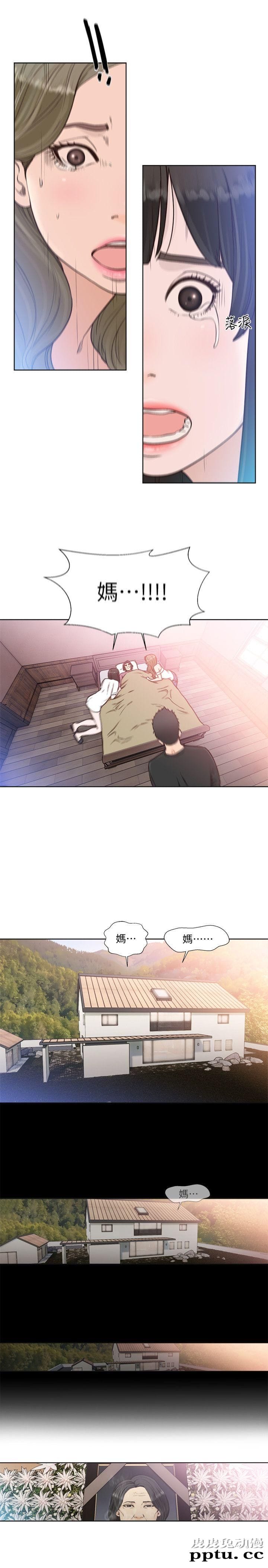 [韩漫] 解禁初始的快感 83-84 [56p]