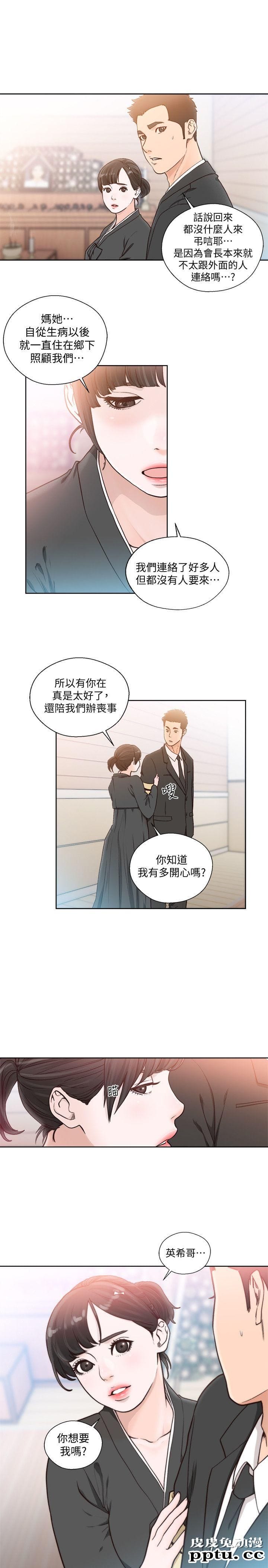 [韩漫] 解禁初始的快感 83-84 [56p]